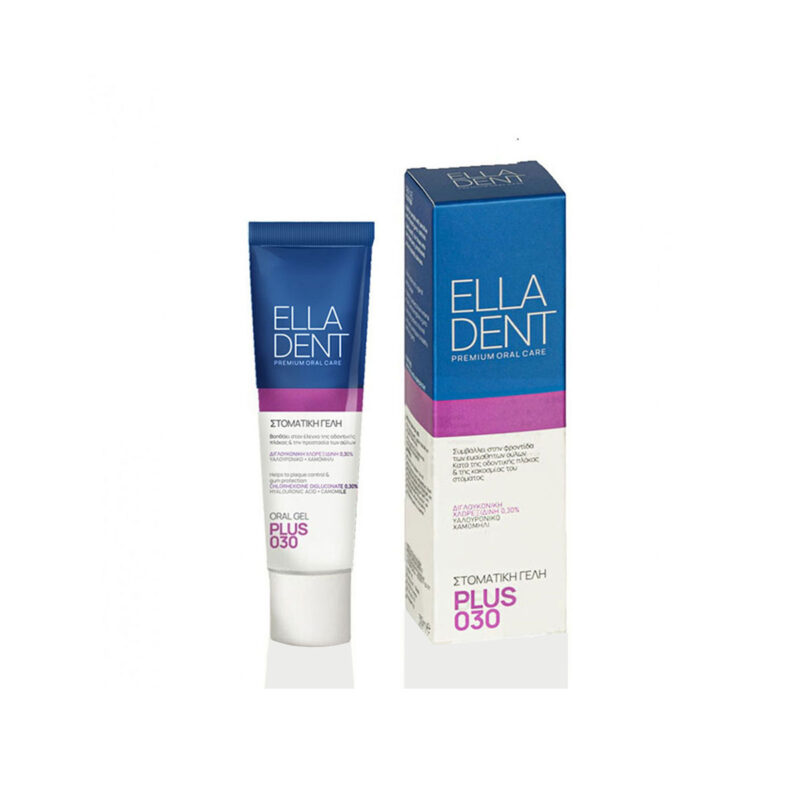 EllaDent Plus 030 Oral Gel 30 ml