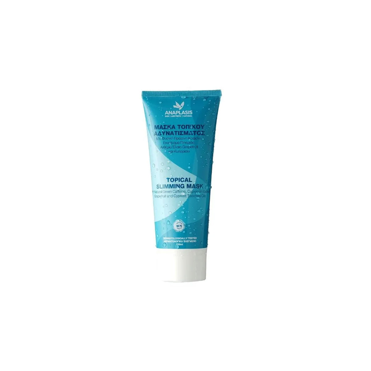 Anaplasis Μάσκα Τοπικού Αδυνατίσματος 200 ml