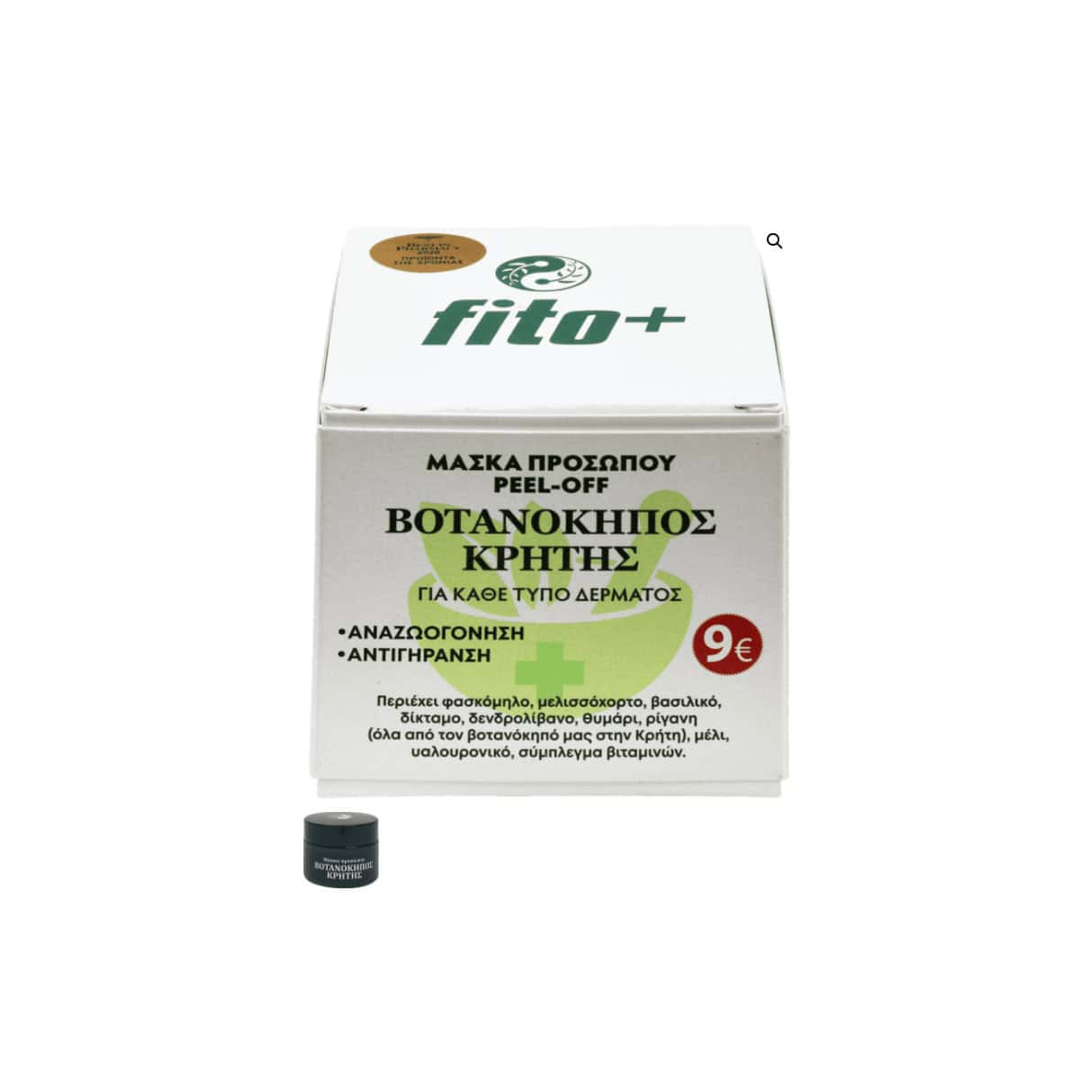 Fito+ Μάσκα Προσώπου Peel Off Βοτανόκηπος Κρήτης 50 ml
