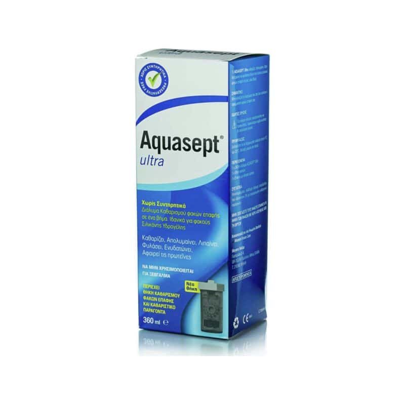 Amvis-Aquasept-Ultra-Ygro-Fakwn-Epafhs-360-ml-5051543704592