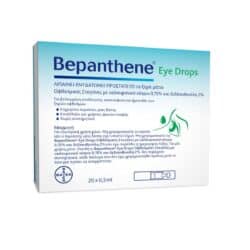 Bepanthol-Bepanthene-Eye-Drops-20-x-0.5-ml-5200309851838