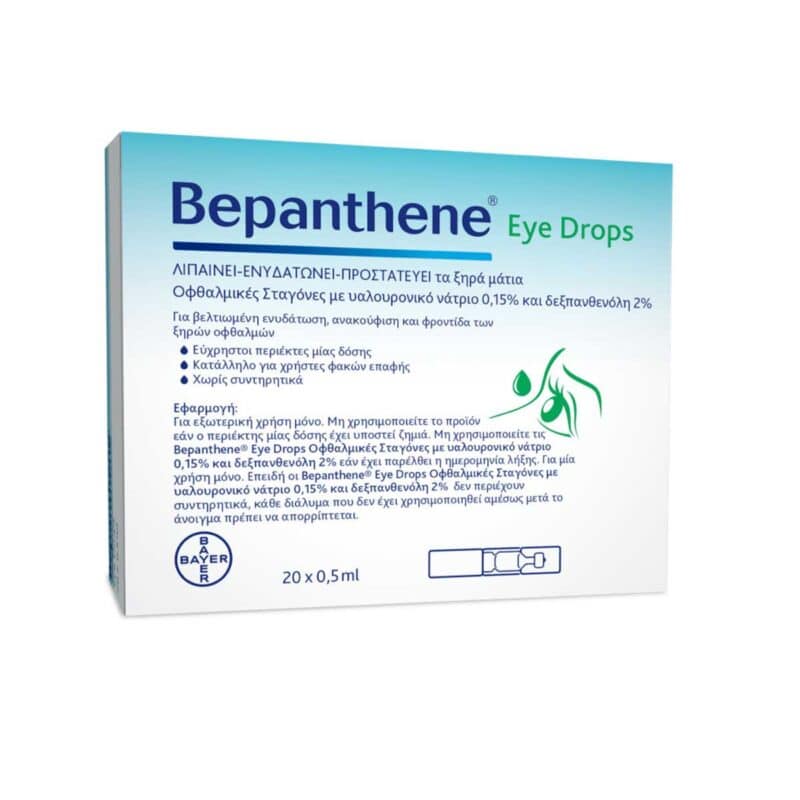 Bepanthol-Bepanthene-Eye-Drops-20-x-0.5-ml-5200309851838