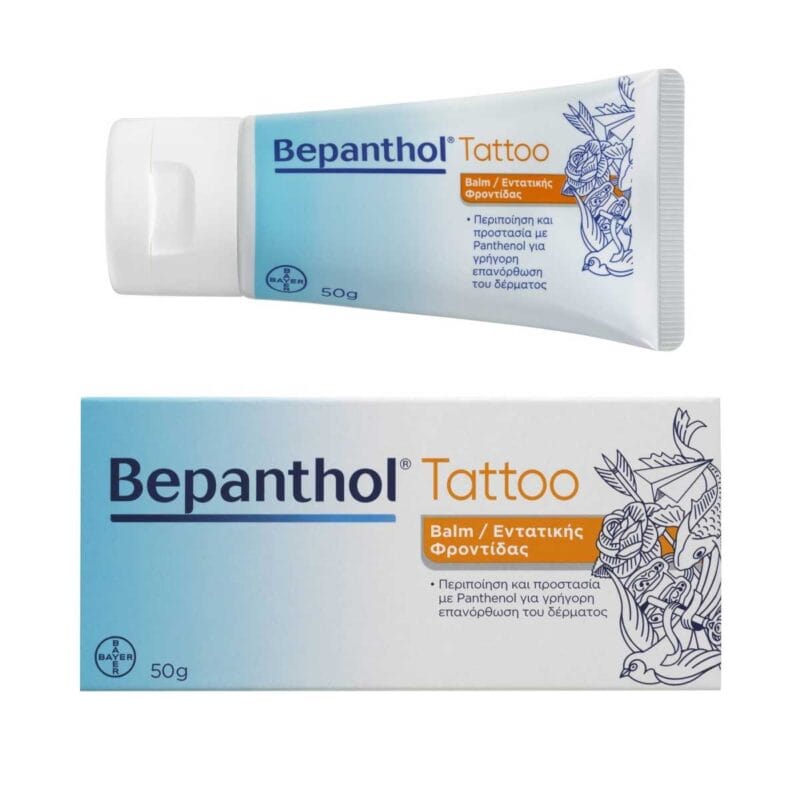 Bepanthol-Tattoo-Balm-Entatikhs-Frontidas-50gr-5200309851821