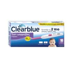 Clearblue-Pshfiako-Test-Worrhksias-10-tmx-8001090402363