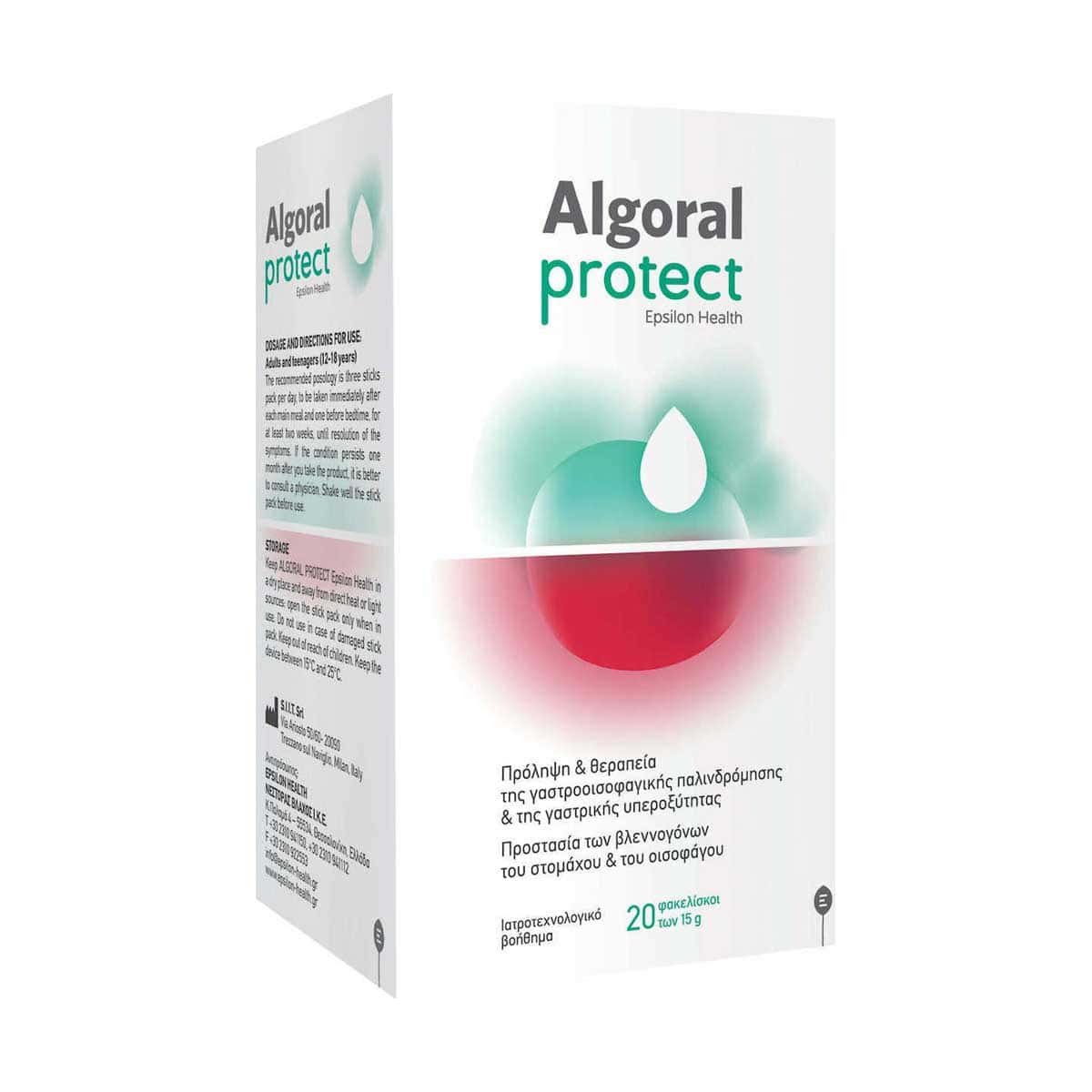 Epsilon-Health-Algoral-Protect-15-gr-20-Fakeliskoi-5213001490533