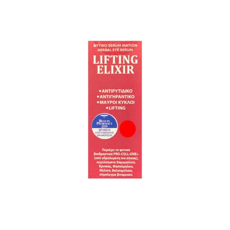 Fito+-Lifting-Elixir-for-Eyes-20-ml-5205843094215