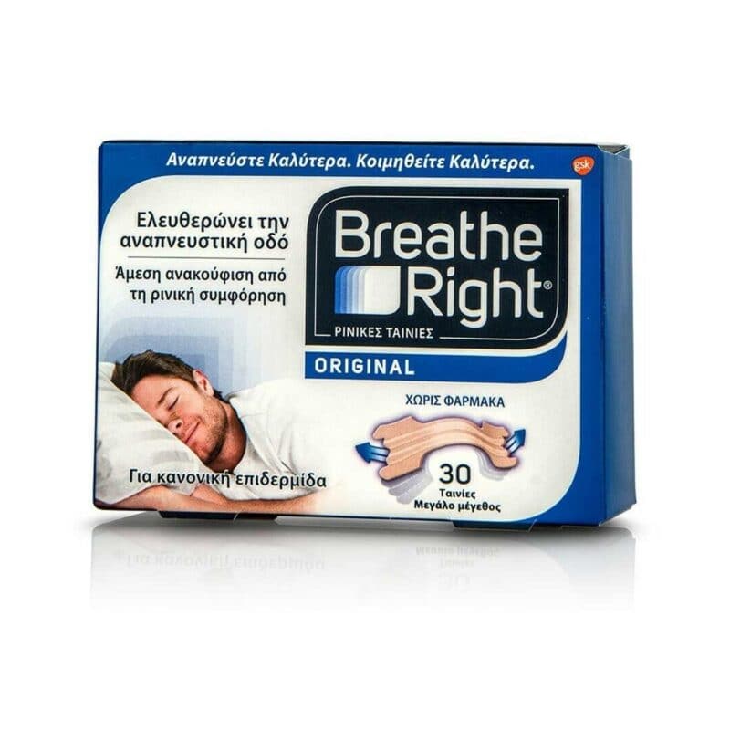 GSK-Breathe-Right-Rinikes-Tainies-Megalo-Megethos-30-tmx-810071800337
