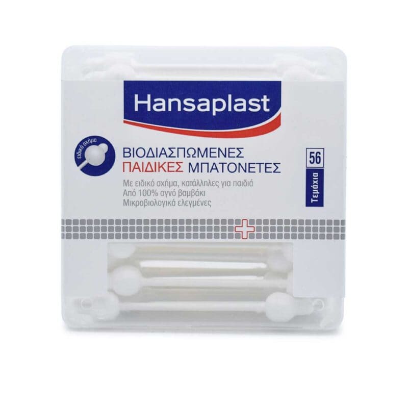 Hansaplast-Biodiaspwmenes-Paidikes-Mpatonetes-56-tmx-5201178036739