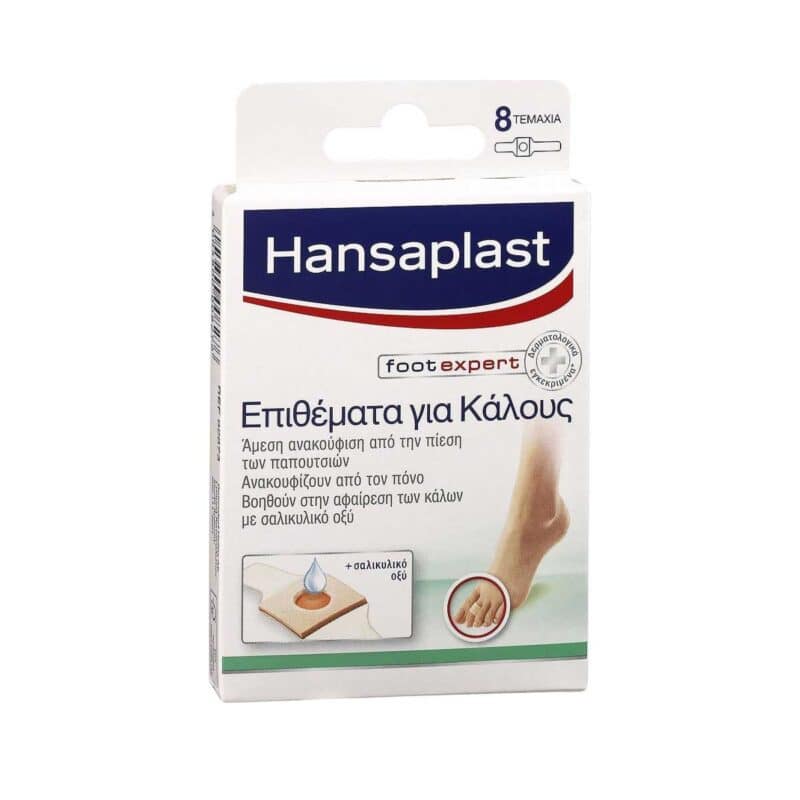 Hansaplast-Epithemata-gia-Kalous-8-tmx-5201178031468