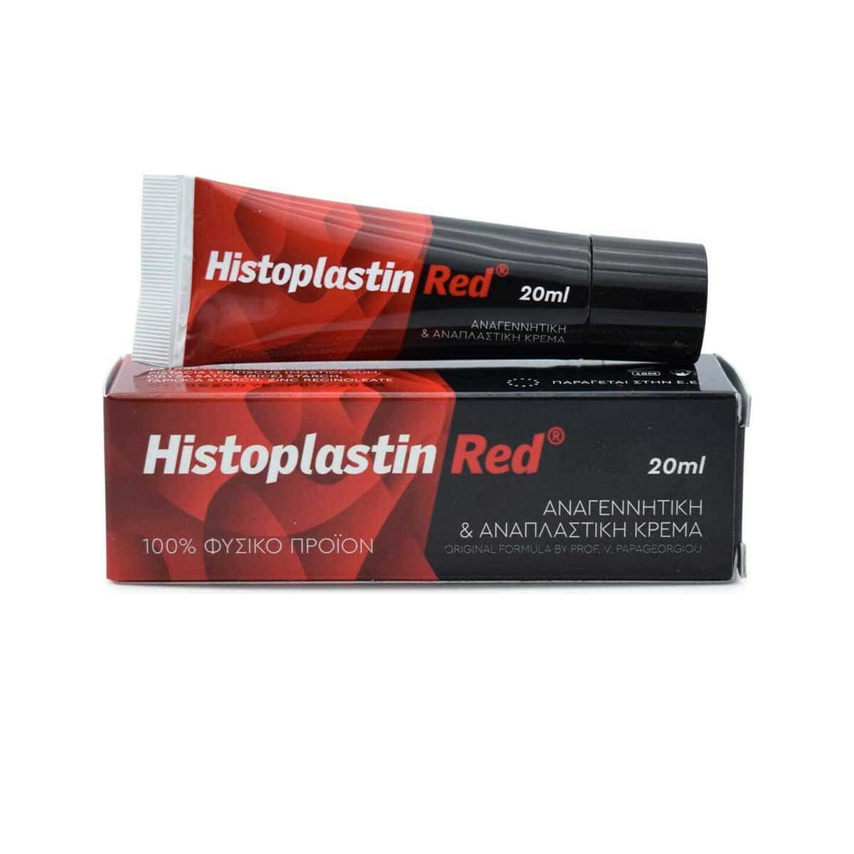 Heremco-Histoplastin-Red-Cream-20-ml-5200411400252