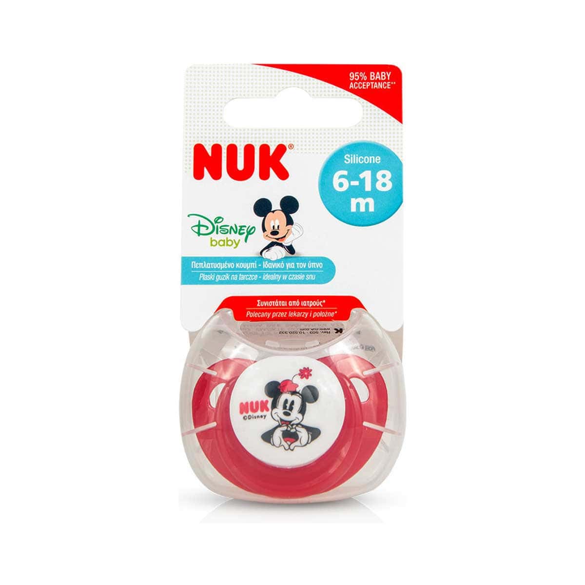 Nuk-Trendline-Disney-Mickey-Pipila-Silikonhs-me-Thikh-6---18-mhnwn-4008600317944