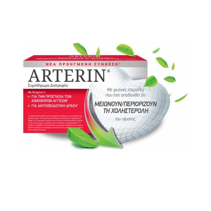 Omega-Pharma-Arterin-30-tampletes-5400951990170