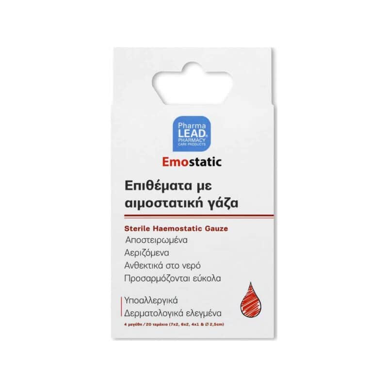Pharmalead-Emostatic-Epithemata-me-Aimostastikh-Gaza-4-Megethi-20-tmx-5205352011222