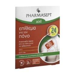 Pharmasept-Pain-Patch-Epithema-Pono-1tmx-5205122001651