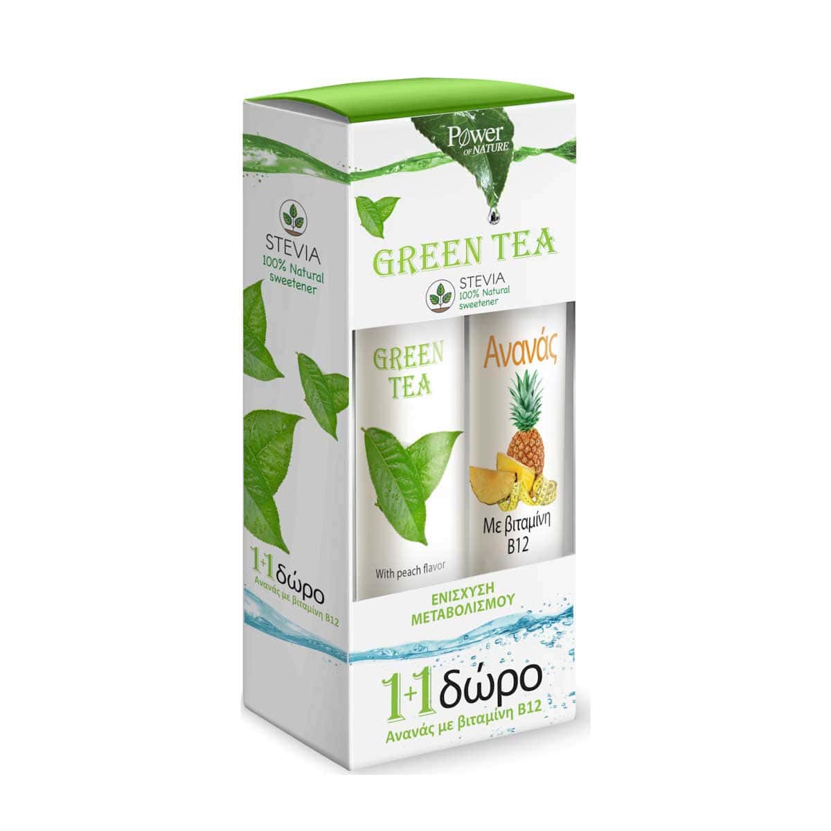 Power-of-Nature-Green-Tea-me-Stebia-20-anabrazonta-diskia-&-Dwro-Ananas-meBtaminh-B12-20-anabrazonta-diskia-5200321011142
