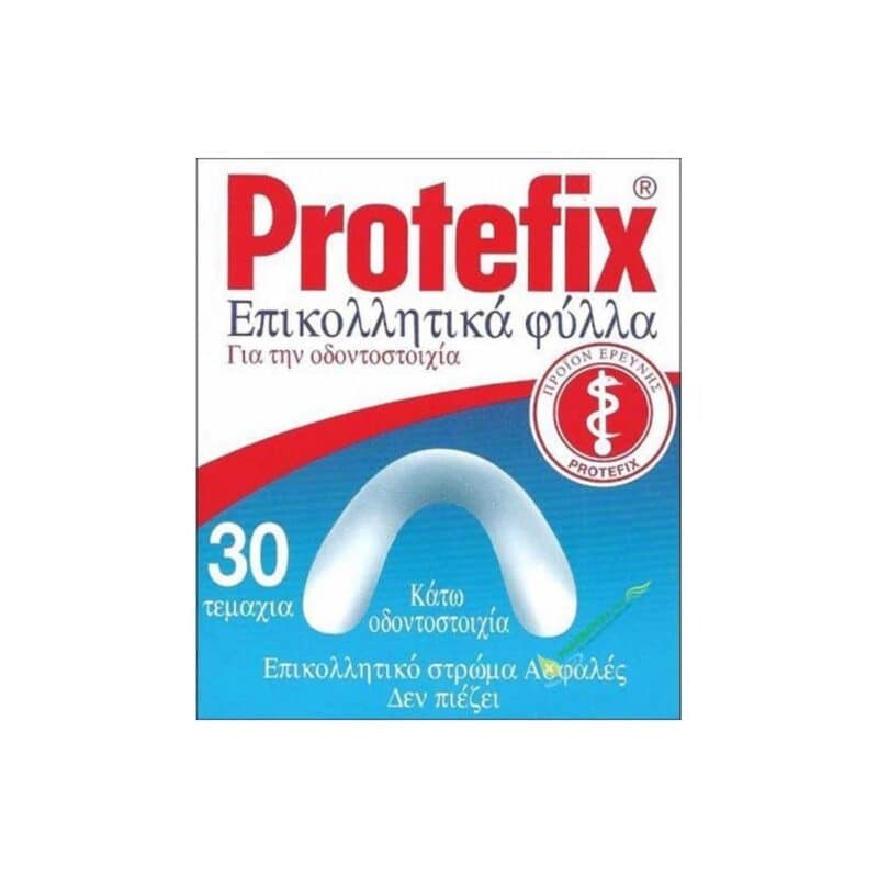 Protefix-Epikollhtika-Fylla-gia-thn-Katw-Odontostoixia-30-tmx-4009932612219