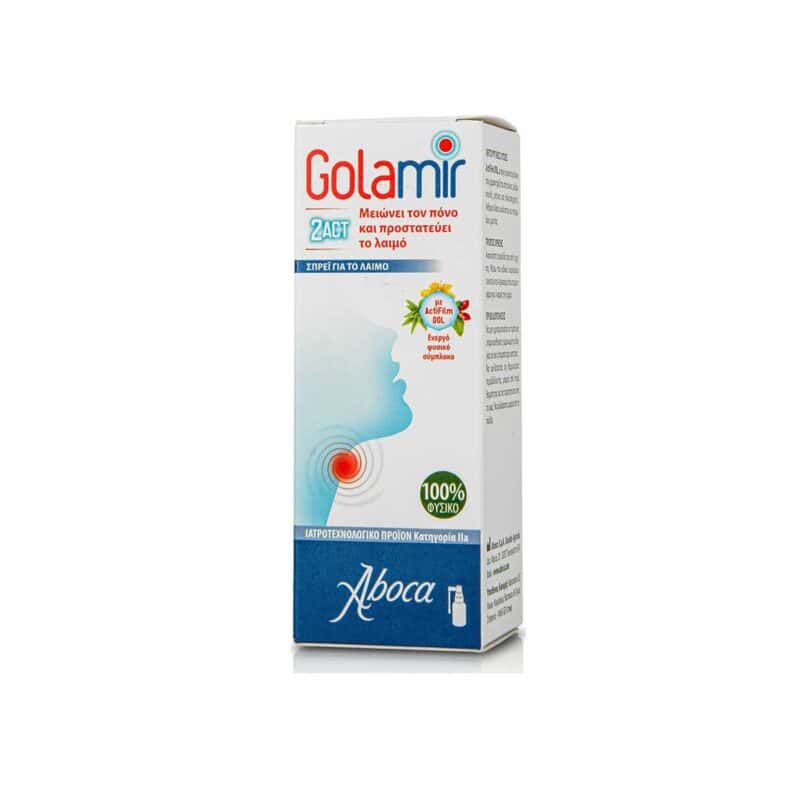 Aboca-Golamir-2ACT-Spray-gia-ton-Ponolaimo-30-ml-8032472011613