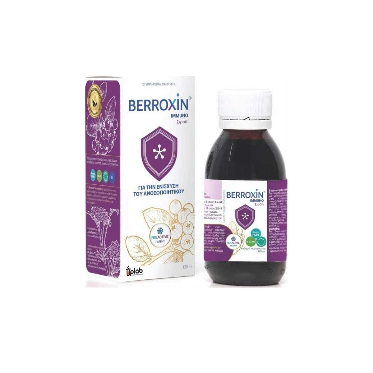 Uplab Pharmaceuticals Berroxin Immuno Συμπλήρωμα για την Ενίσχυση του Ανοσοποιητικού 120 ml