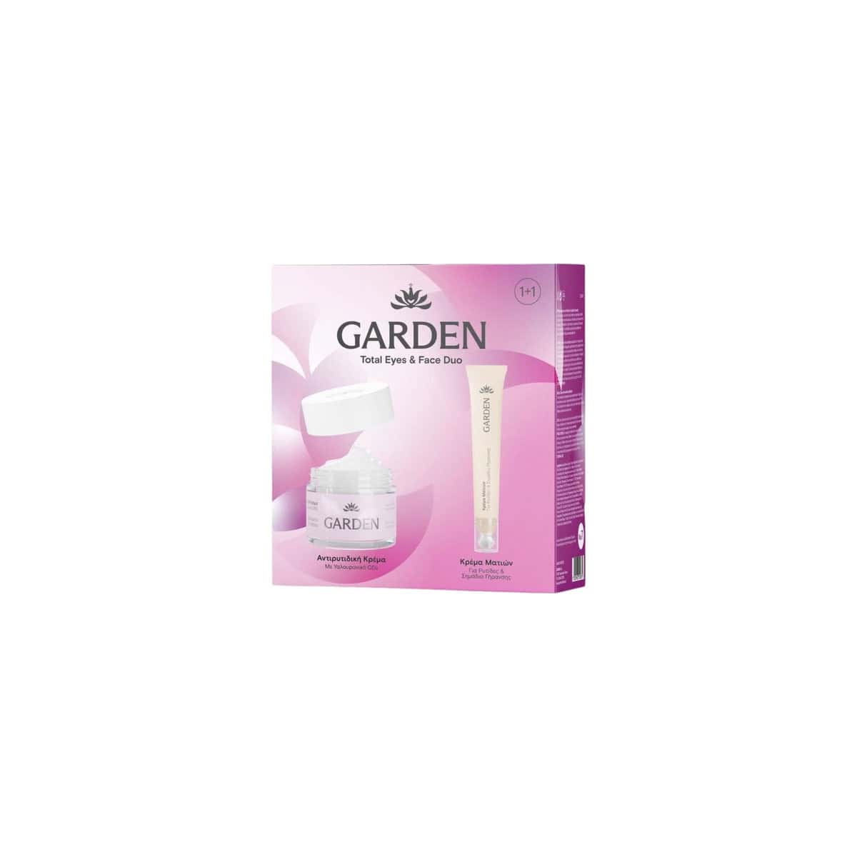 Garden Face & Eyes Duo Set Κρέμα Ματιών Metallic Applicator 20 ml & Αντιρυτιδική Κρέμα με Υαλουρονικό Οξύ 50 ml