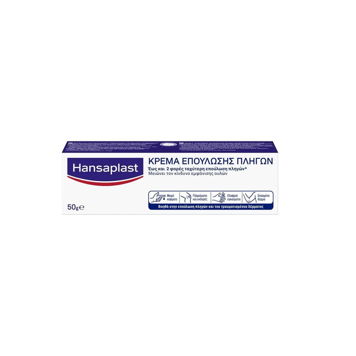 Hansaplast Wound Healing Ointment Κρέμα για Επούλωση Πληγών 50 gr