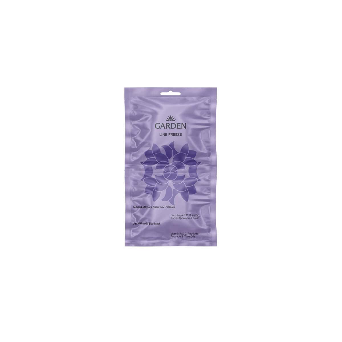 Garden Μάσκα Ματιών κατά των Ρυτίδων 2 x 3 ml