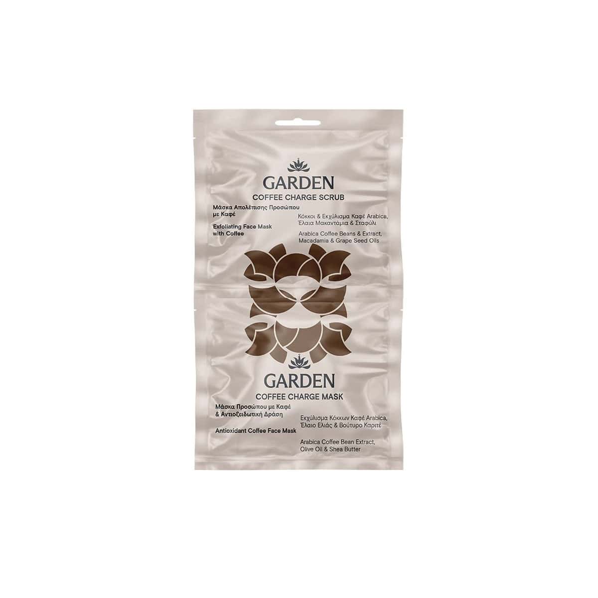Garden Μάσκα Προσώπου για Απολέπιση με Καφέ 2 x 8 ml