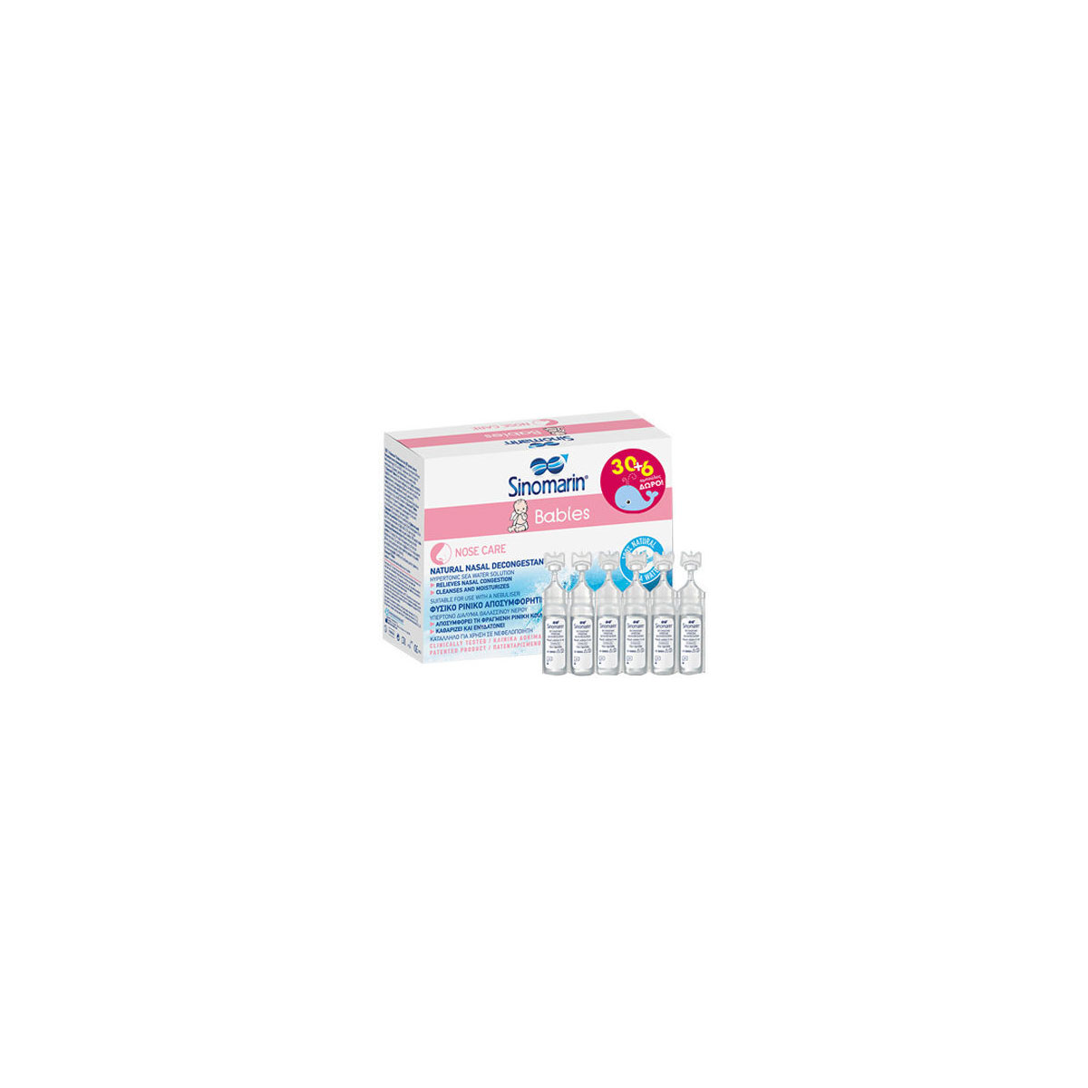 Sinomarin Babies Nose Care Αμπούλες με Θαλασσινό Νερό 30 + 6 Αμπούλες Δώρο 5 ml